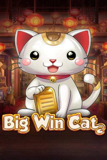 Демо игра Big Win Cat играть онлайн | Grand Casino бесплатно