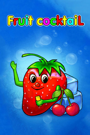 Демо игра Fruit Cocktail играть онлайн | Grand Casino бесплатно