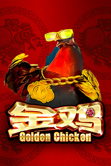 Демо игра Golden Chicken играть онлайн | Grand Casino бесплатно